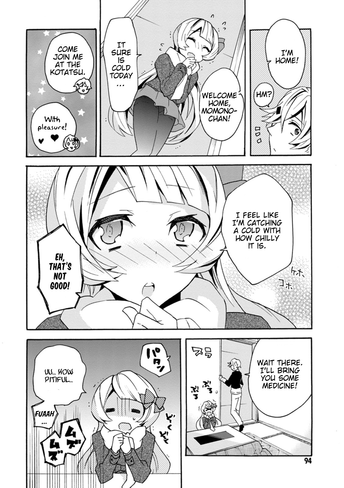 Oniichan No Koto Ga Suki Sugite Nyan Nyan Shitai Burakon Imouto Dakedo Sunao Ni Narenai No - Chapter 12: I Can’t Be Honest With My Fiendish Onii-Chan.