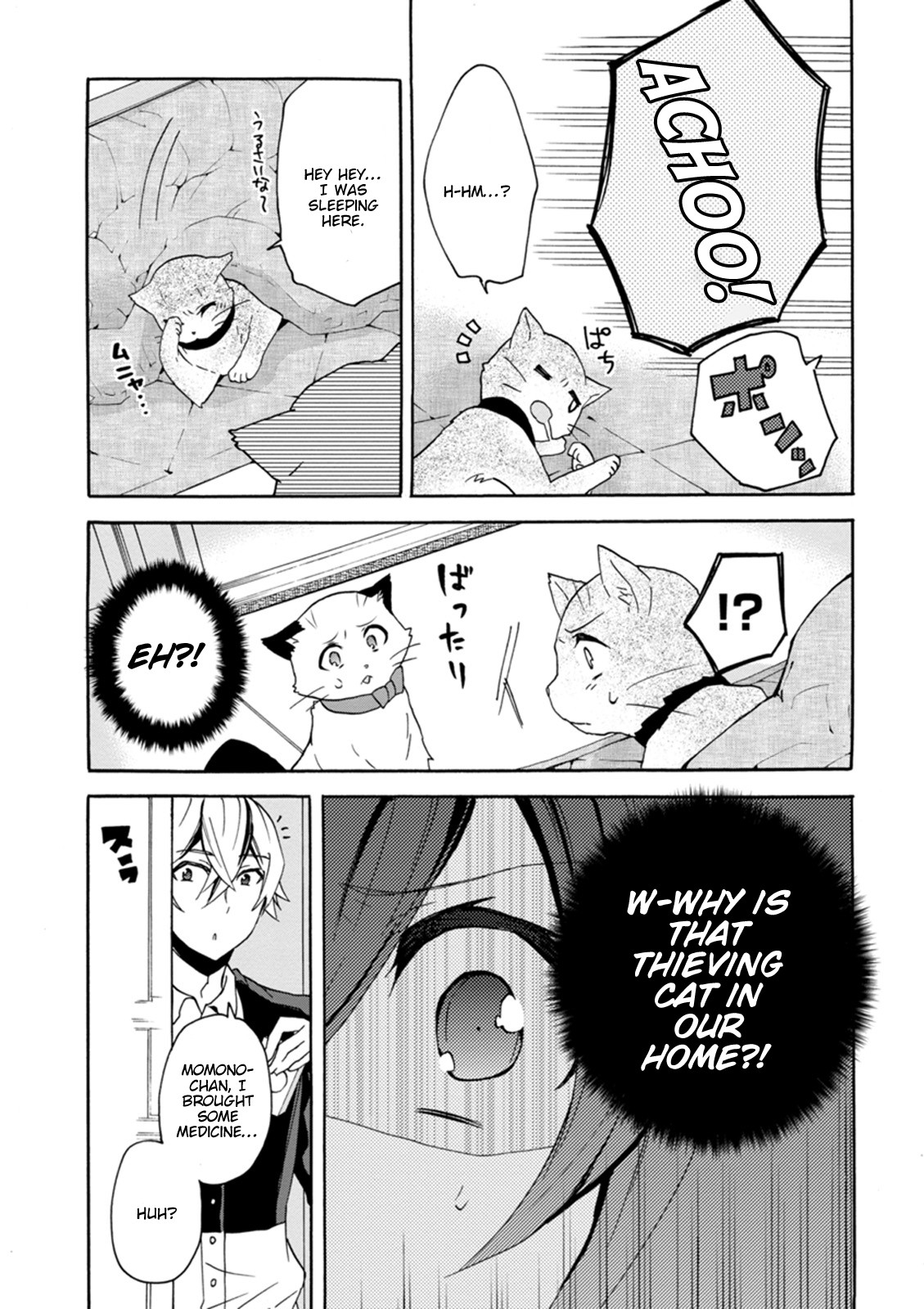 Oniichan No Koto Ga Suki Sugite Nyan Nyan Shitai Burakon Imouto Dakedo Sunao Ni Narenai No - Chapter 12: I Can’t Be Honest With My Fiendish Onii-Chan.