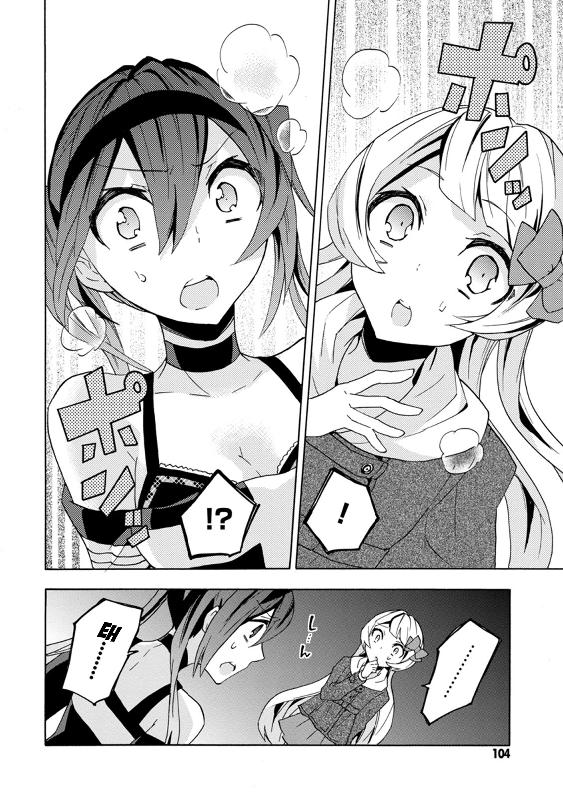 Oniichan No Koto Ga Suki Sugite Nyan Nyan Shitai Burakon Imouto Dakedo Sunao Ni Narenai No - Chapter 12: I Can’t Be Honest With My Fiendish Onii-Chan.