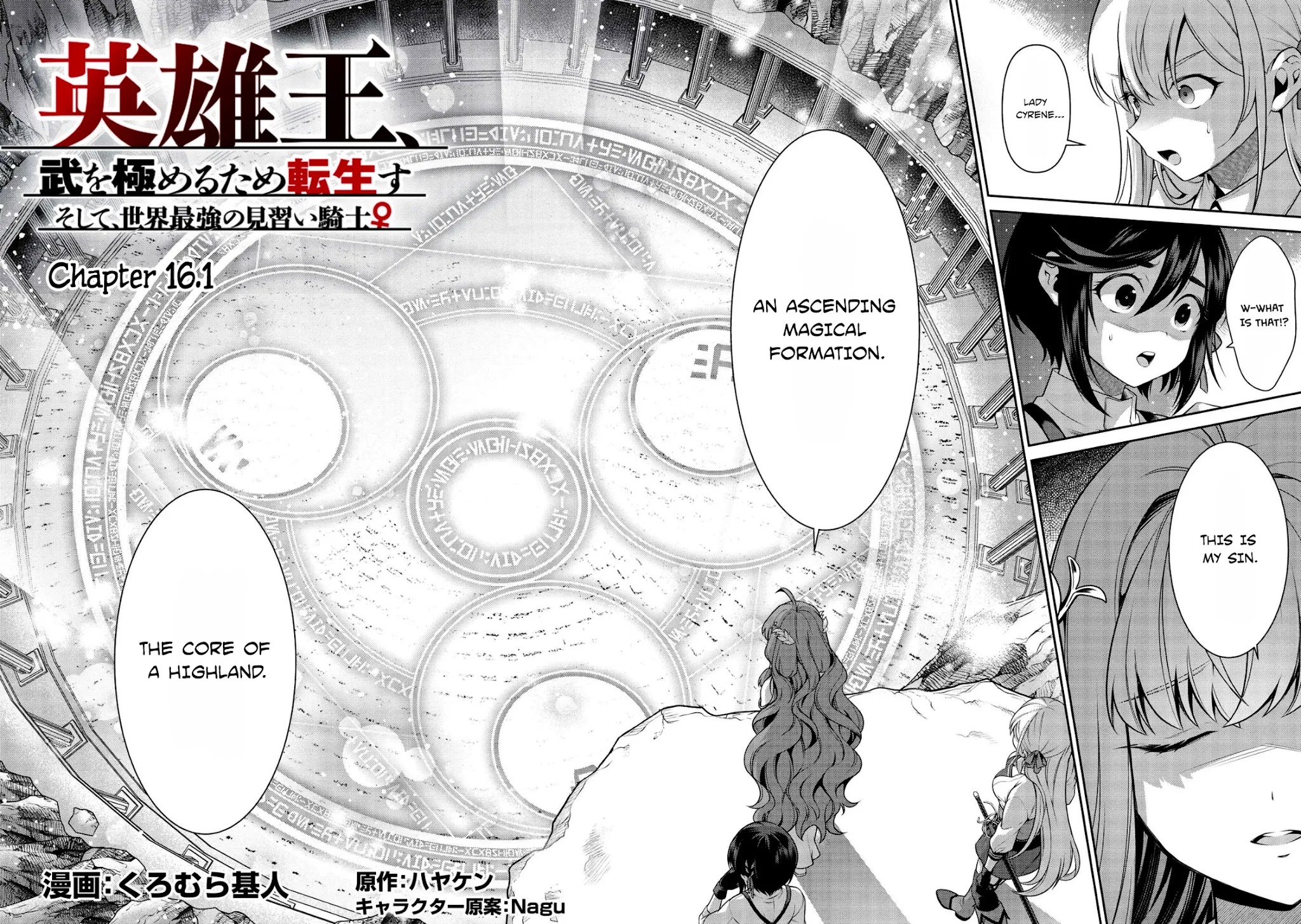 Eiyuu-Ou, Bu Wo Kiwameru Tame Tenseisu - Chapter 16.1