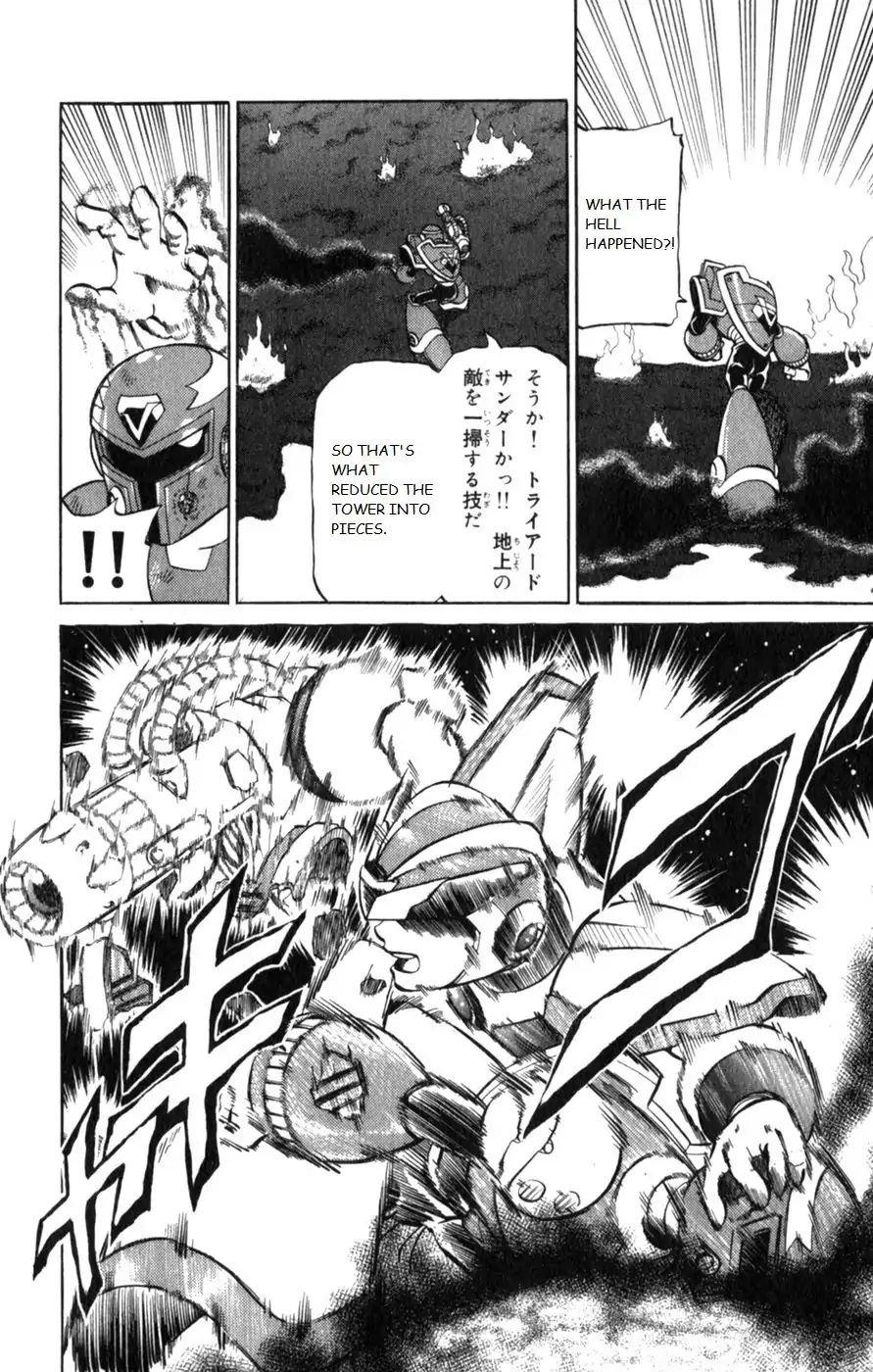 Rockman X3 - Vol.4 Chapter 15: Oni