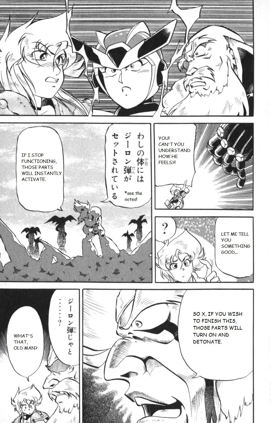 Rockman X3 - Vol.3 Chapter 13: Hatred