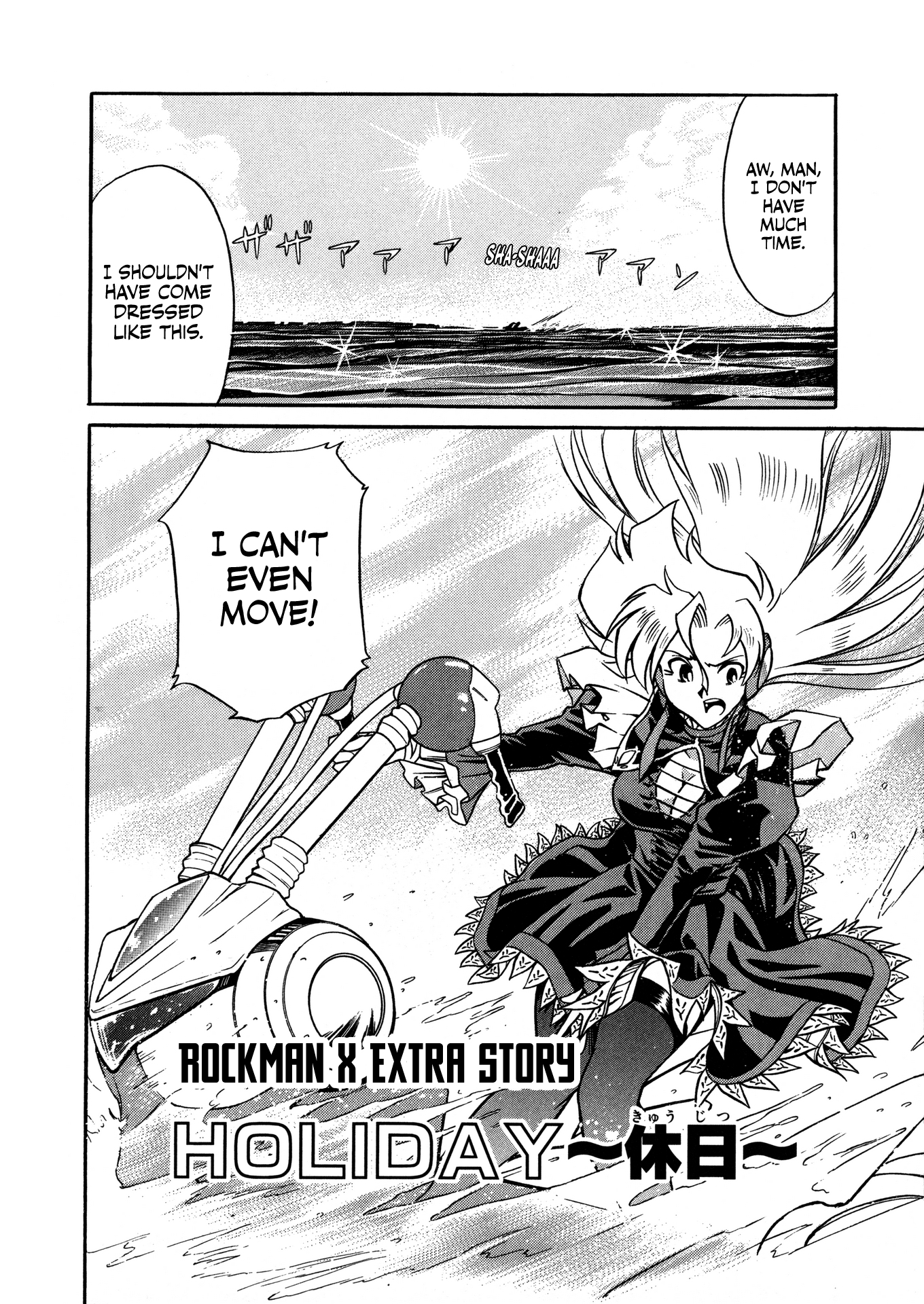 Rockman X3 - Vol.2 Chapter 9.5: Holiday