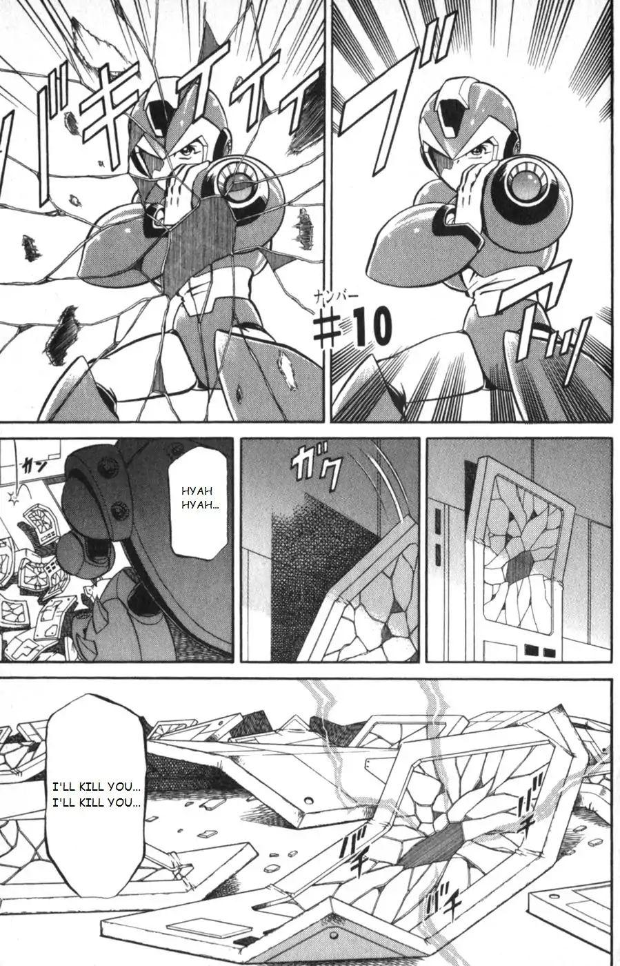 Rockman X3 - Vol.3 Chapter 10: Vengeance