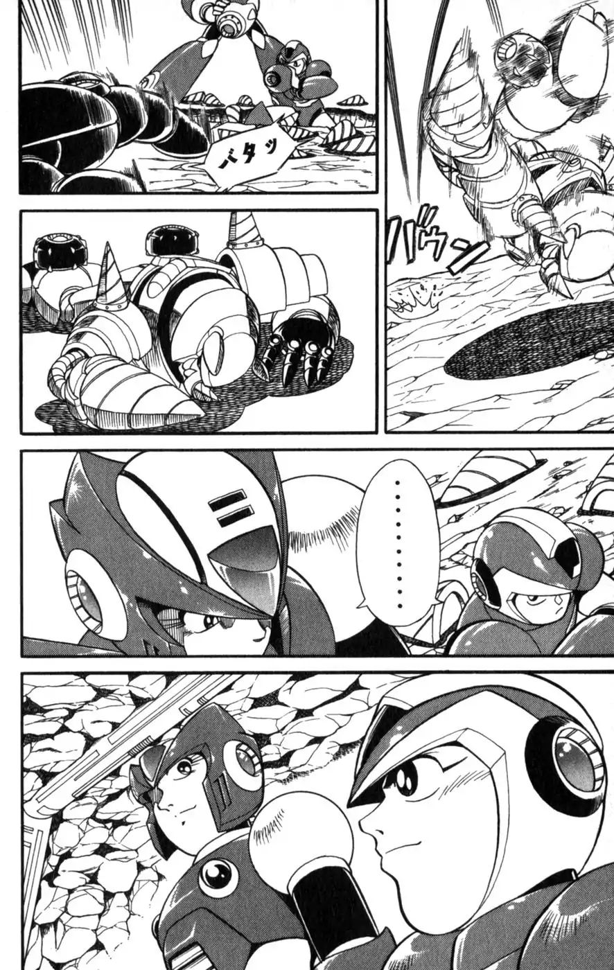 Rockman X3 - Vol.1 Chapter 3: Cocoon