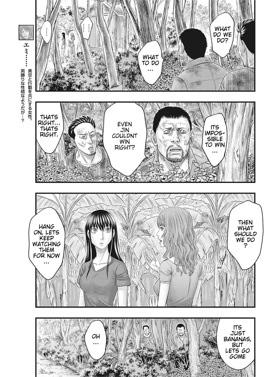 Muhoutou - Chapter 36: Abduction