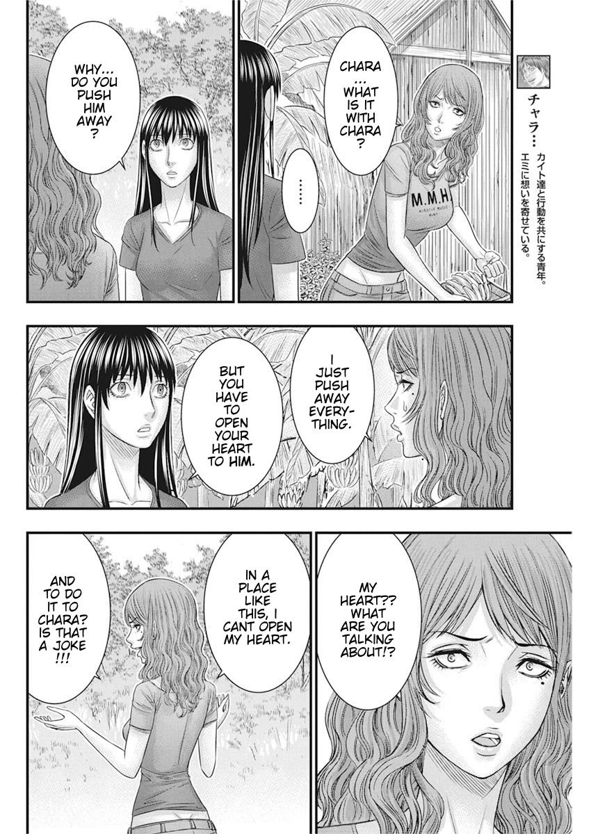 Muhoutou - Chapter 36: Abduction