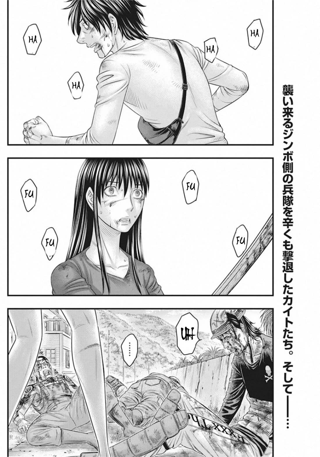 Muhoutou - Chapter 30: Now