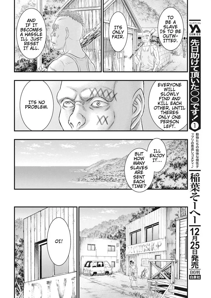 Muhoutou - Vol.4 Chapter 34: Chara's Feelings