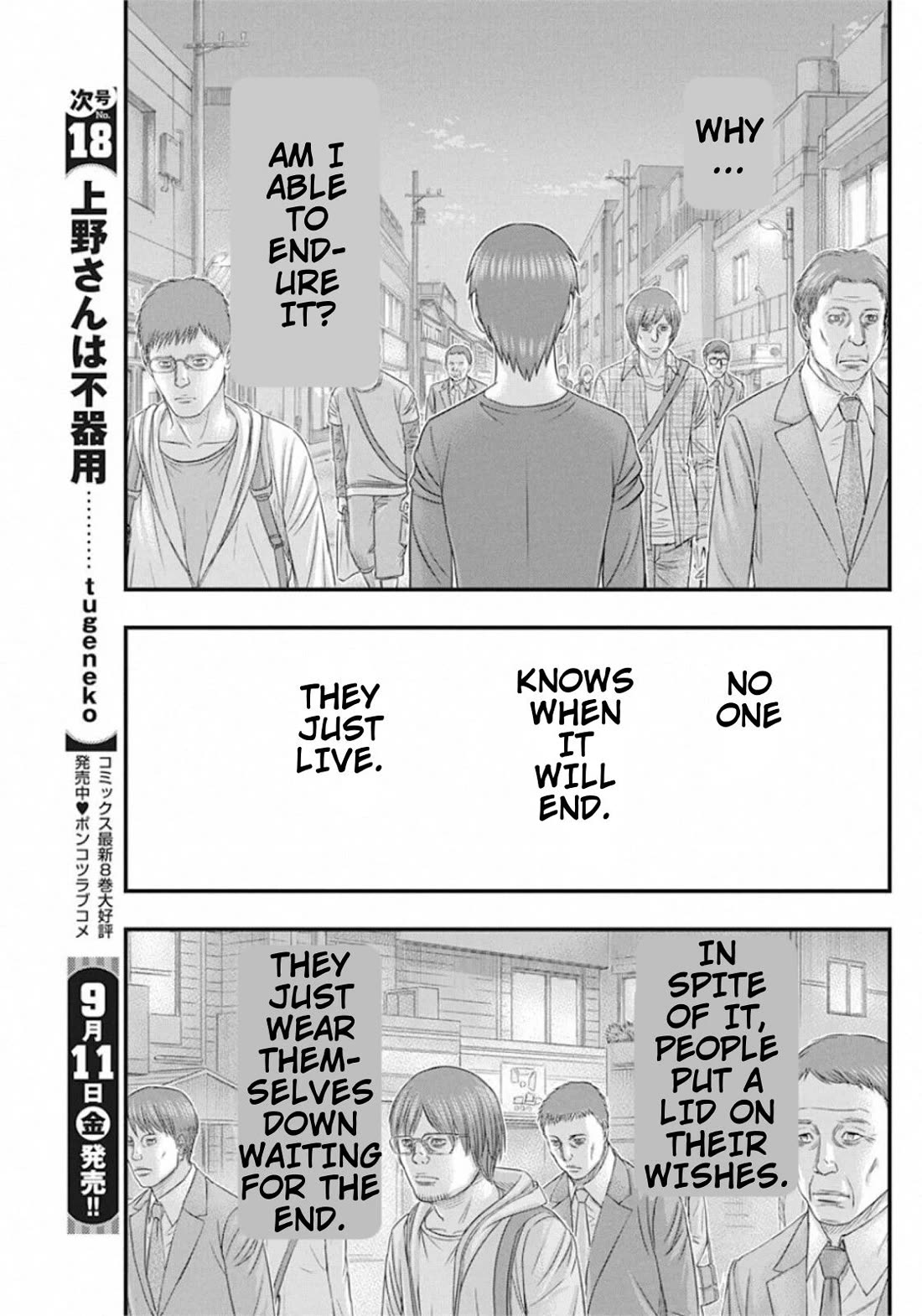 Muhoutou - Chapter 31: Tragedy