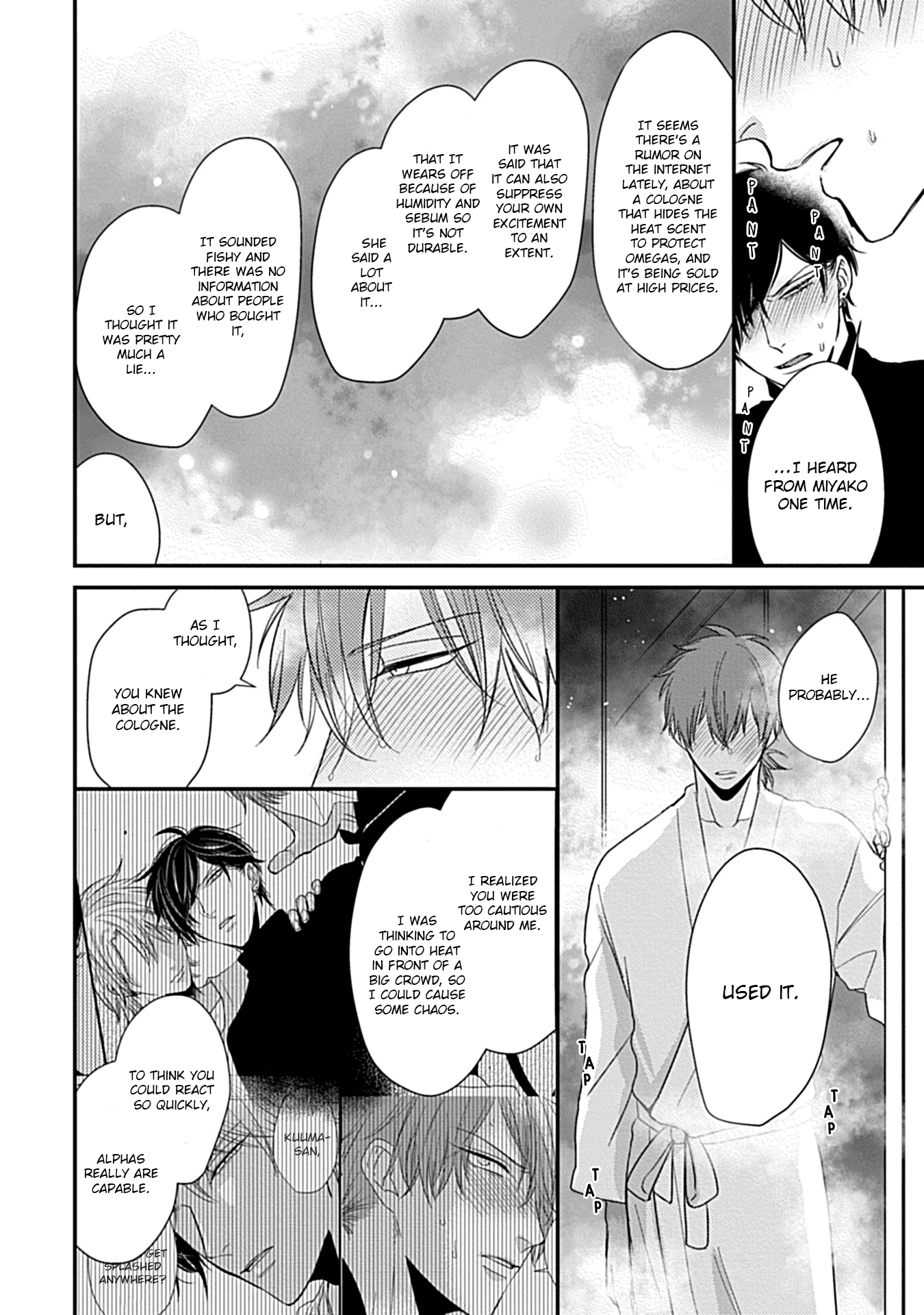 Alpha Ga Alpha Wo Daku Houhou - Vol.1 Chapter 2