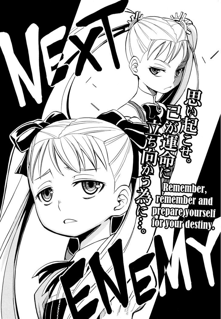 Deus X Makina - Vol.3 Chapter 21.5