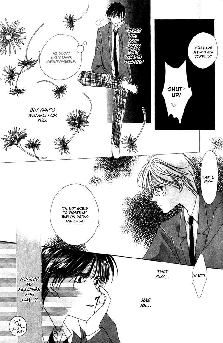 Sayonara No Riyu - Vol.1 Chapter 3 : Don't Worry Baby