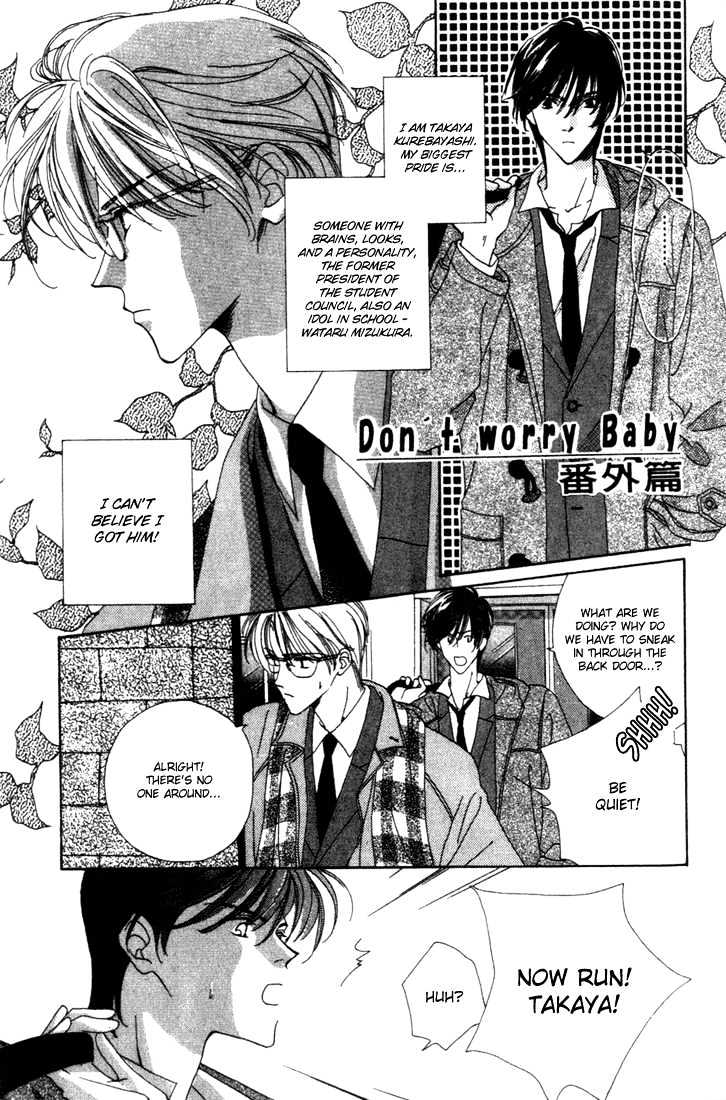 Sayonara No Riyu - Vol.1 Chapter 3 : Don't Worry Baby