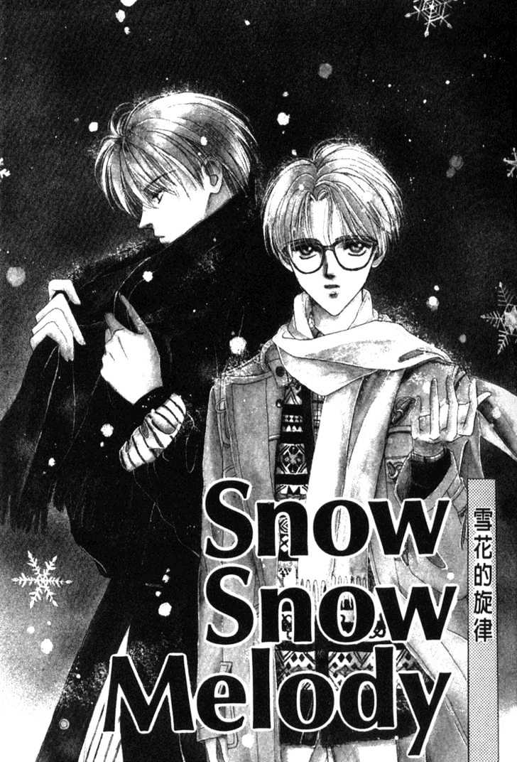 Sayonara No Riyu - Vol.1 Chapter 2 : Snow Snow Melody