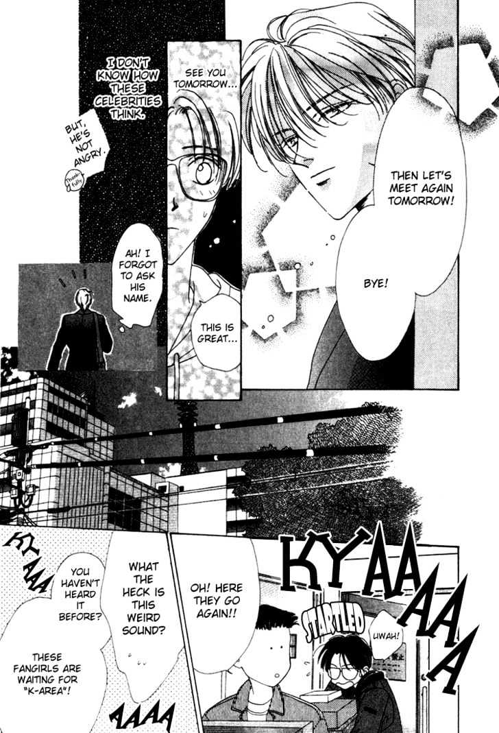 Sayonara No Riyu - Vol.1 Chapter 2 : Snow Snow Melody