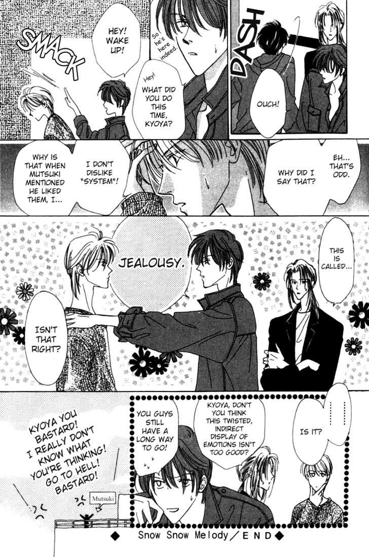 Sayonara No Riyu - Vol.1 Chapter 2 : Snow Snow Melody