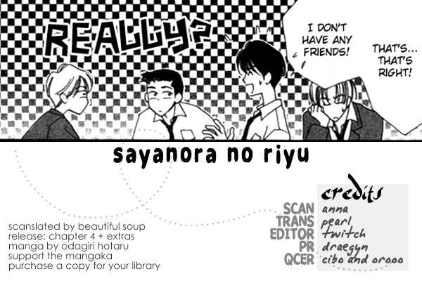 Sayonara No Riyu - Vol.1 Chapter 4 : Difficult Love Journey