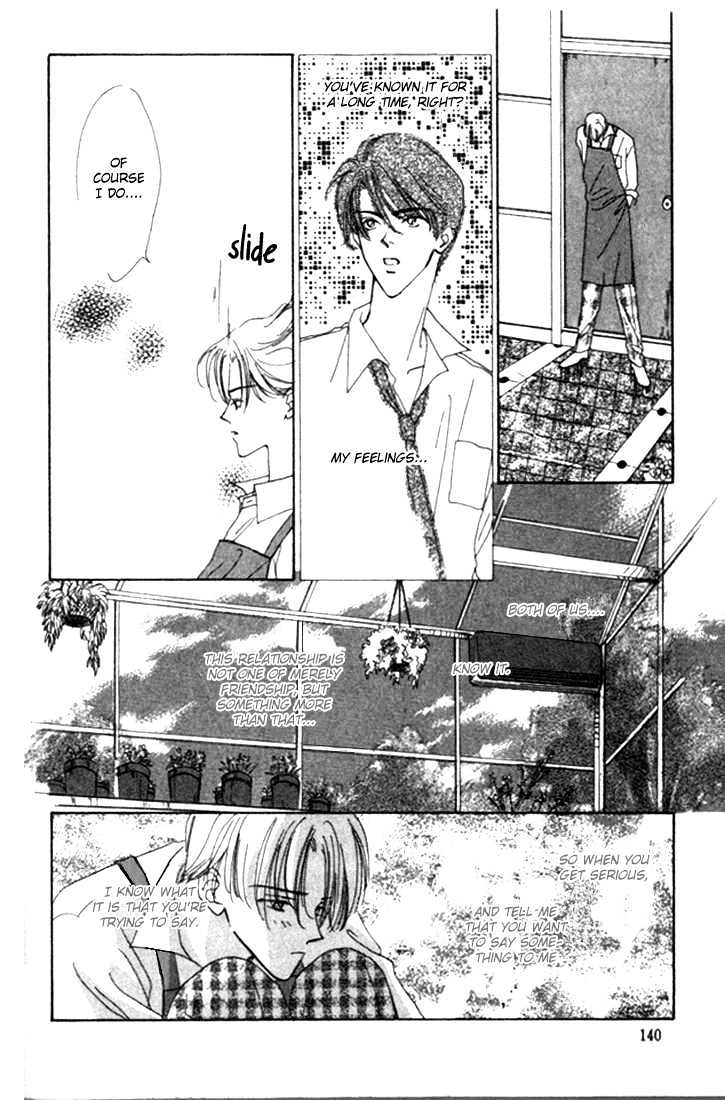 Sayonara No Riyu - Vol.1 Chapter 4 : Difficult Love Journey