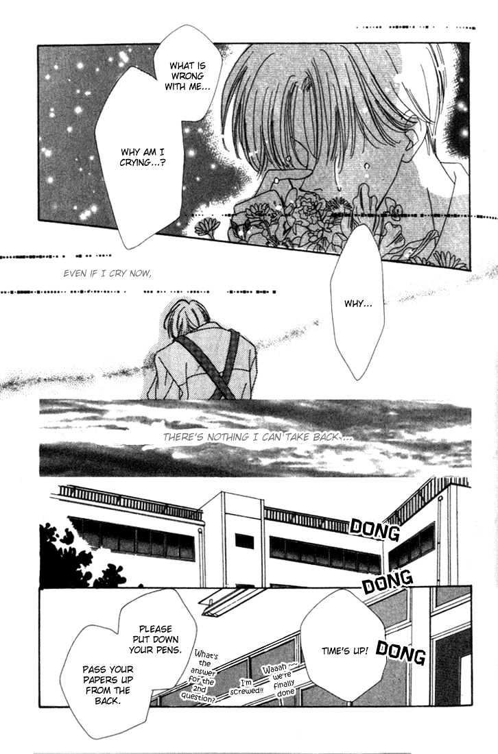 Sayonara No Riyu - Vol.1 Chapter 4 : Difficult Love Journey