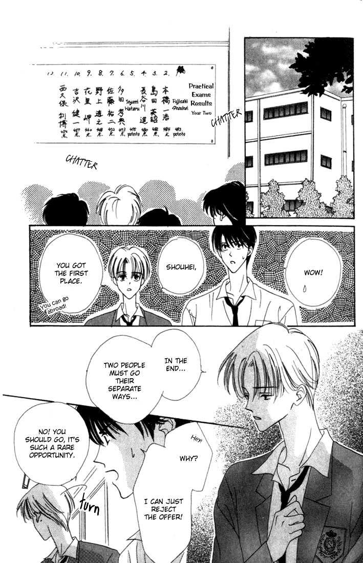 Sayonara No Riyu - Vol.1 Chapter 4 : Difficult Love Journey