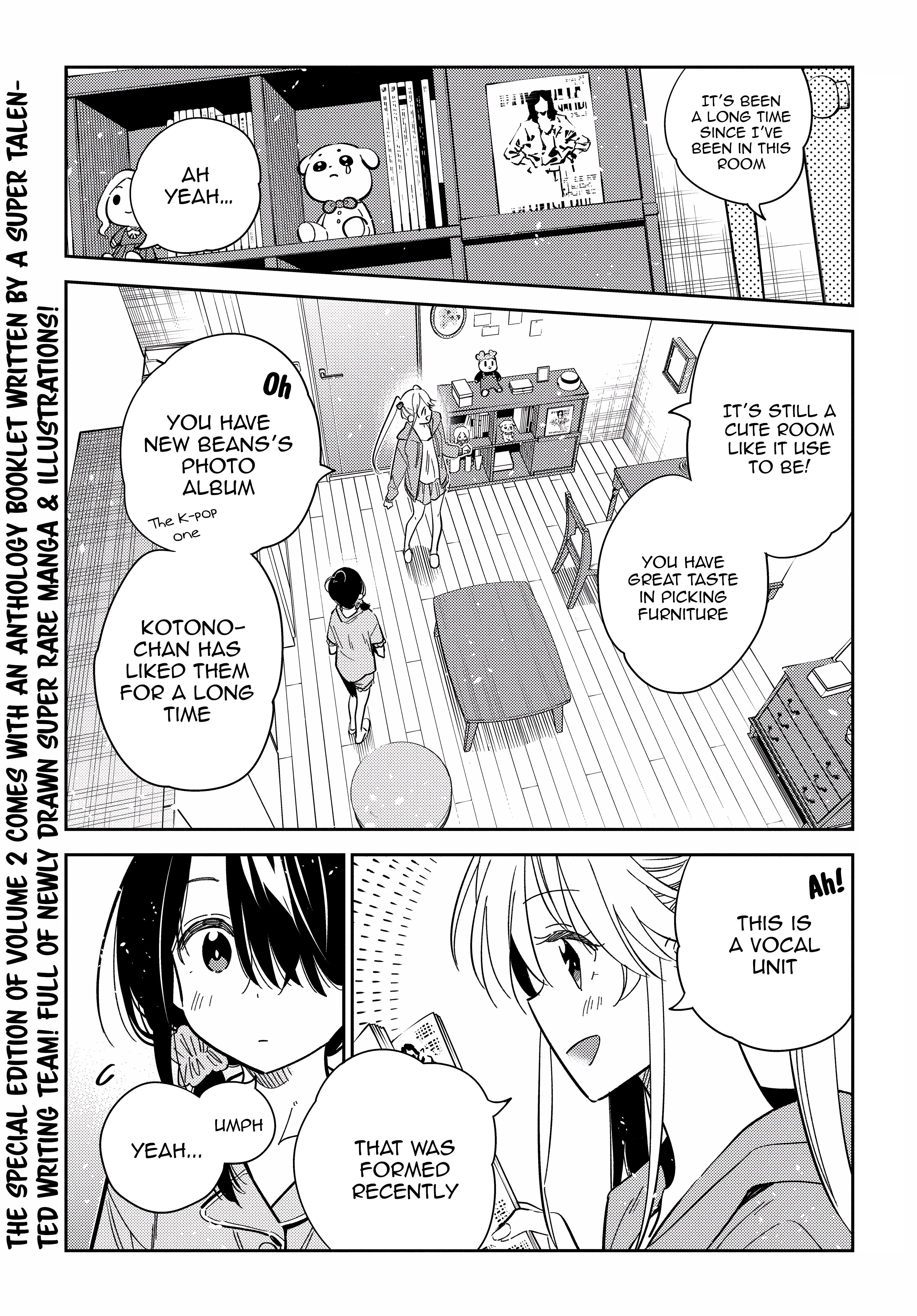 The Children Of Shiunji Family - Vol.3 Chapter 21: The Twin's Disappearance