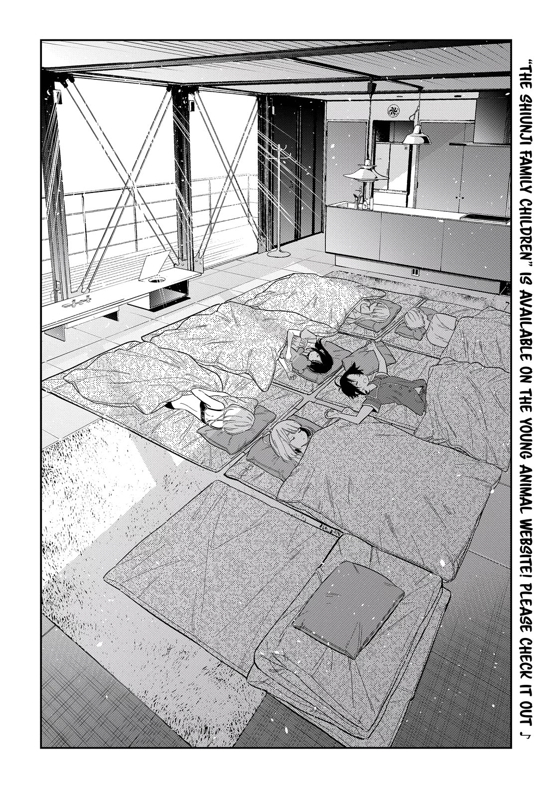 The Children Of Shiunji Family - Chapter 29