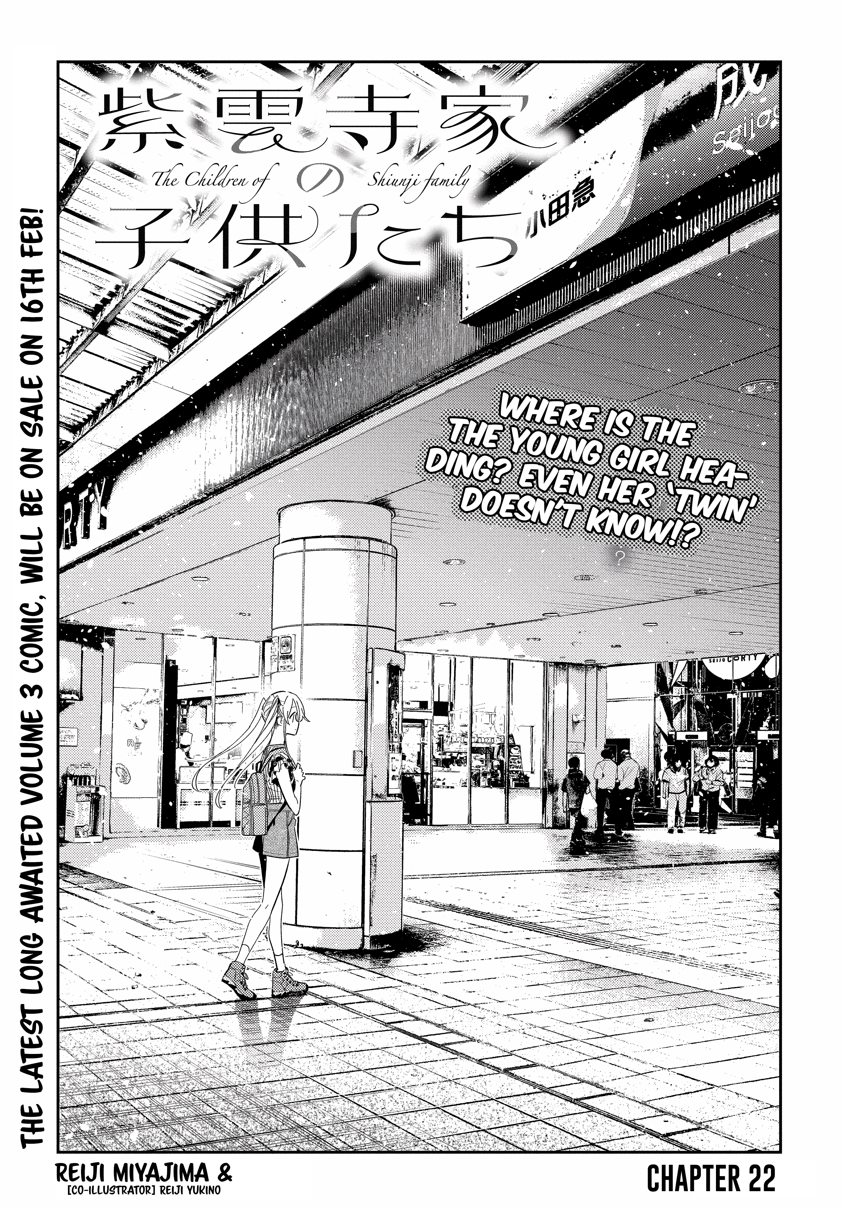 The Children Of Shiunji Family - Vol.3 Chapter 22: The Twin's Disappearance