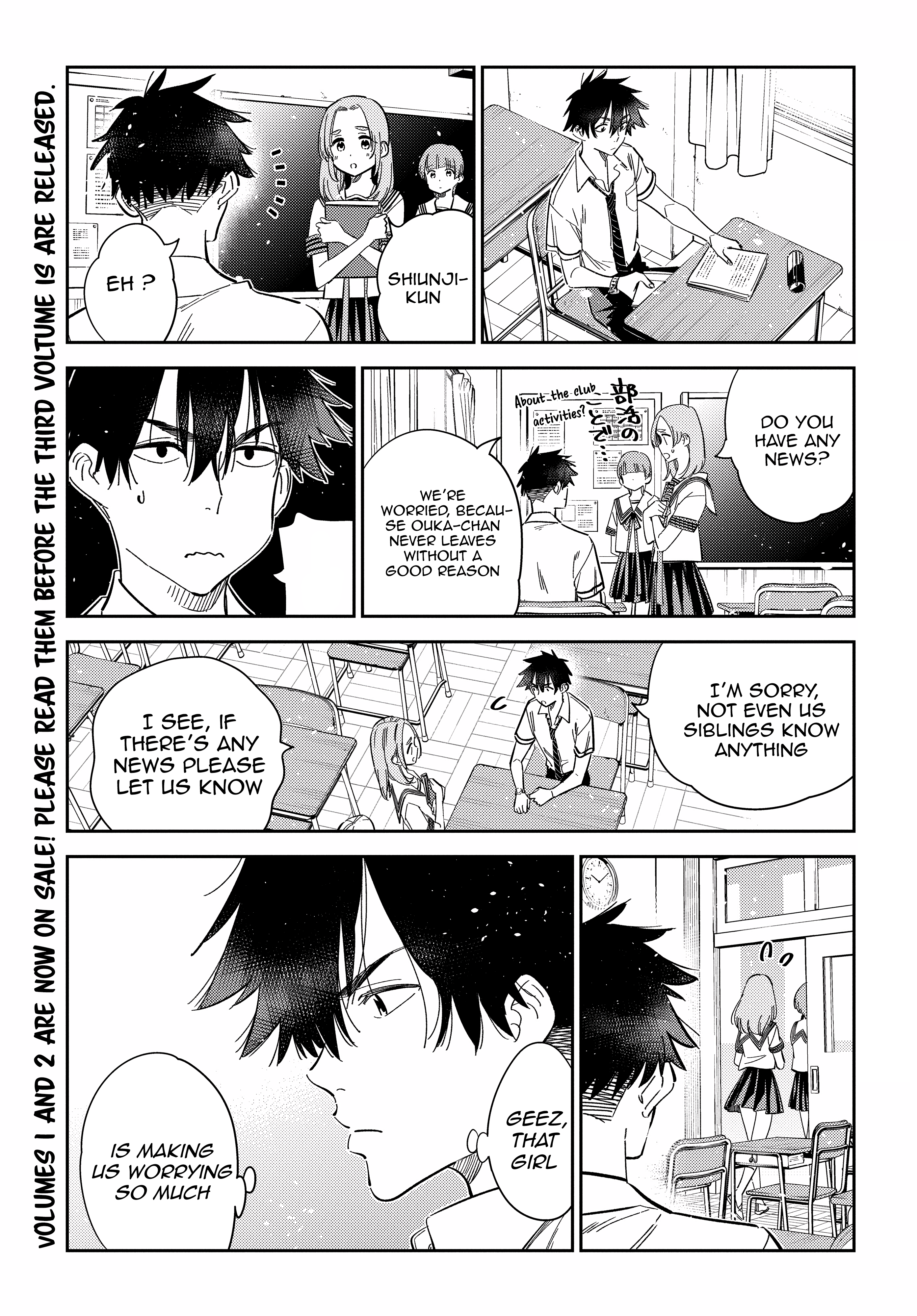 The Children Of Shiunji Family - Vol.3 Chapter 22: The Twin's Disappearance