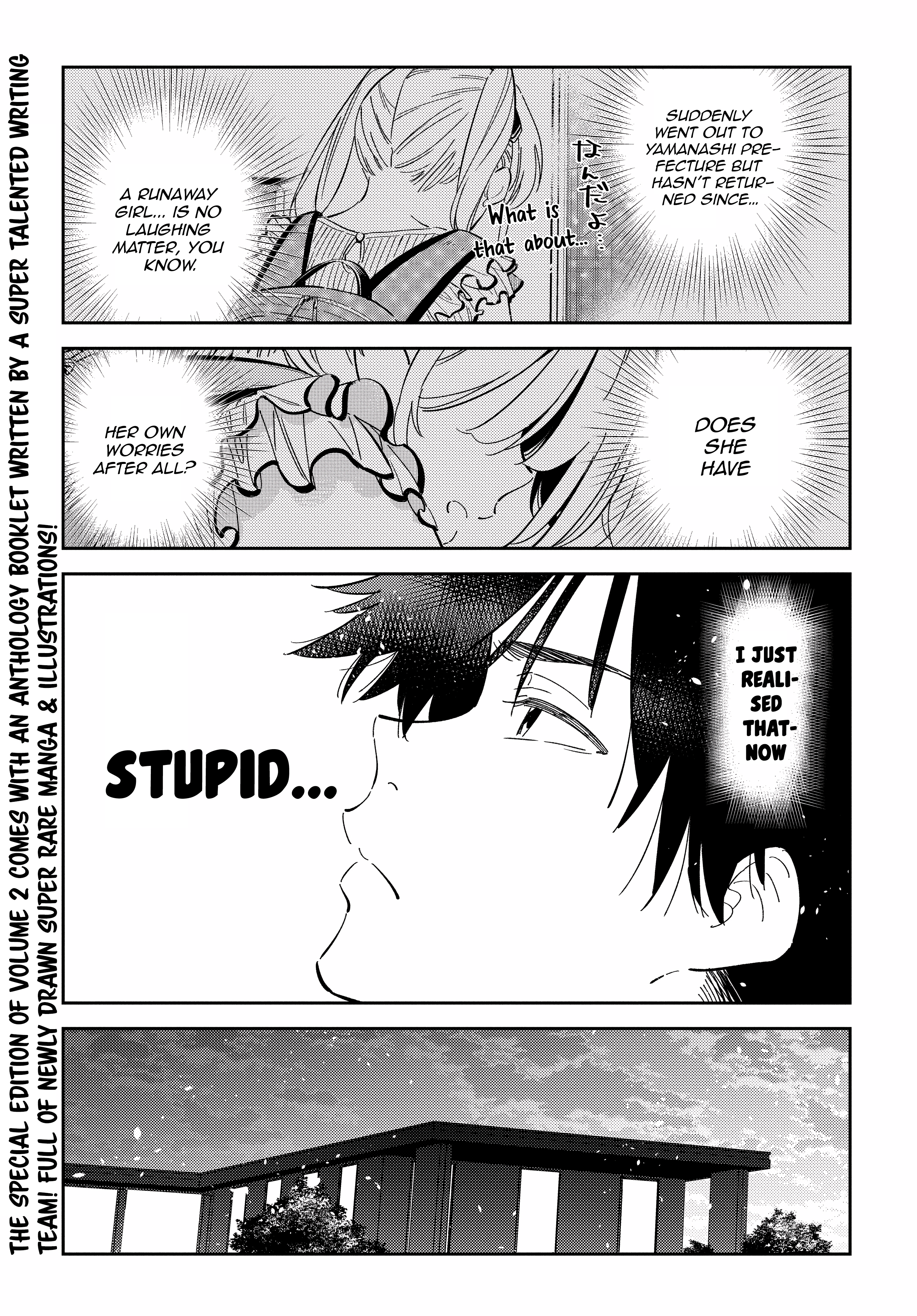 The Children Of Shiunji Family - Vol.3 Chapter 22: The Twin's Disappearance