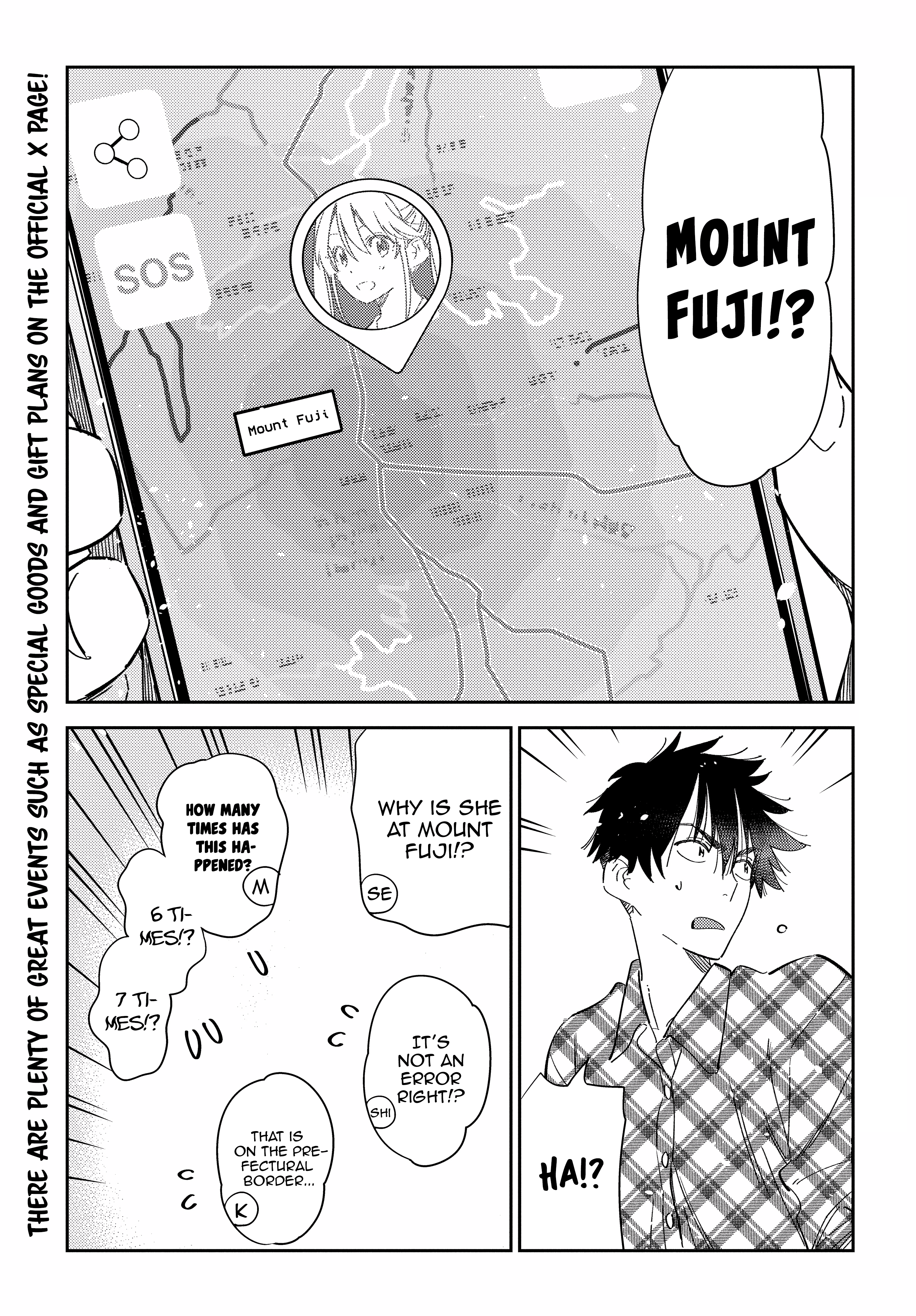 The Children Of Shiunji Family - Vol.3 Chapter 22: The Twin's Disappearance