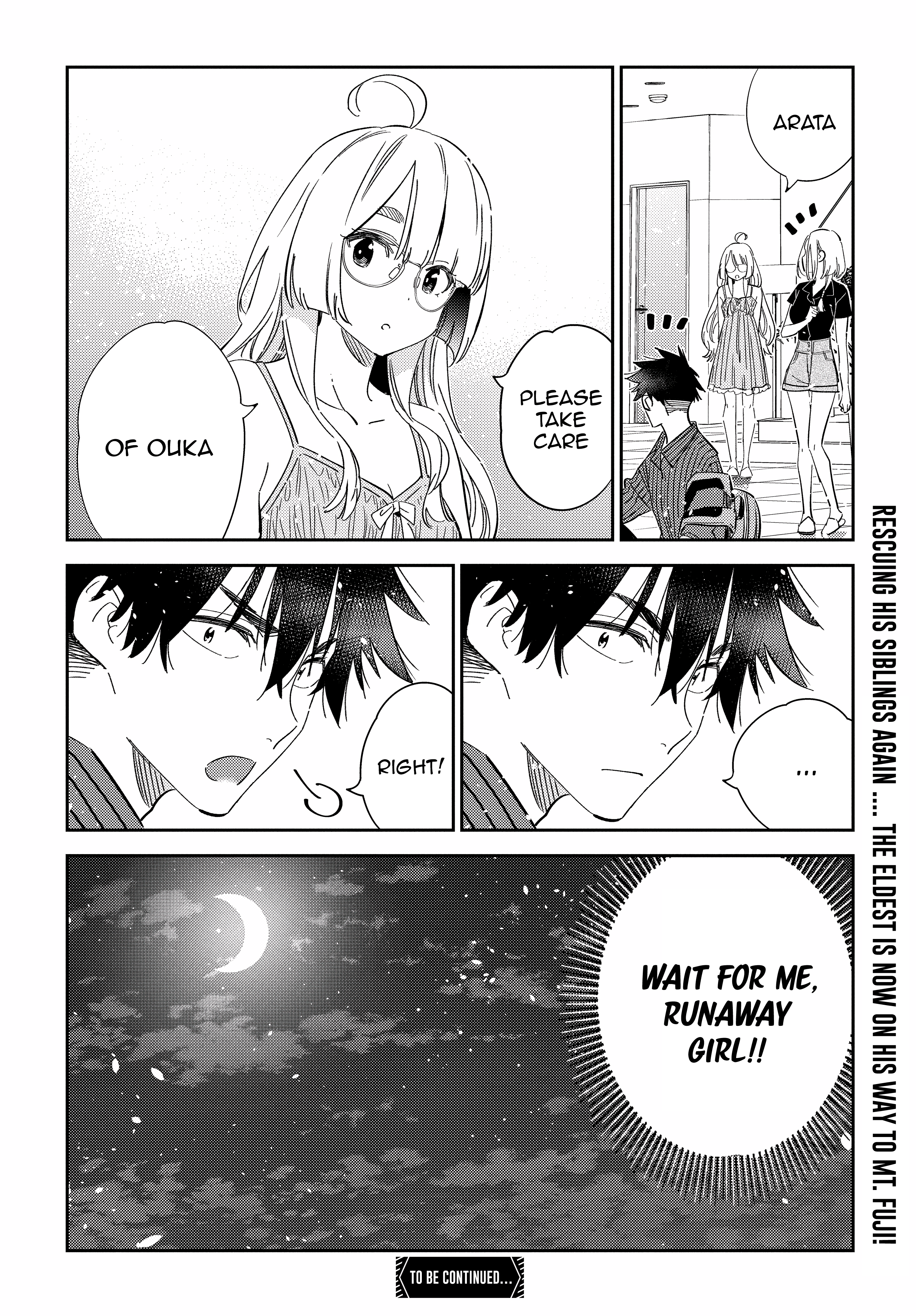 The Children Of Shiunji Family - Vol.3 Chapter 22: The Twin's Disappearance