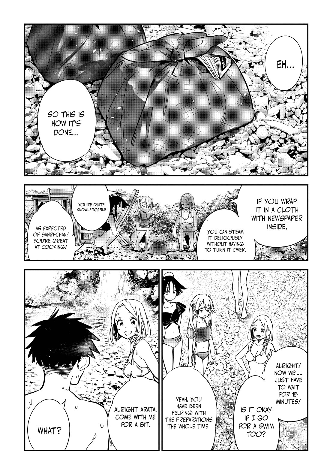 The Children Of Shiunji Family - Chapter 32