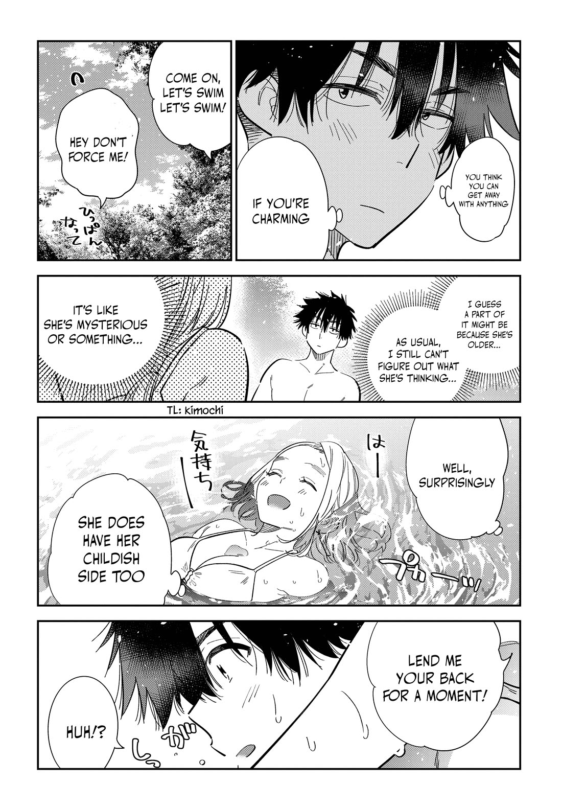 The Children Of Shiunji Family - Chapter 32