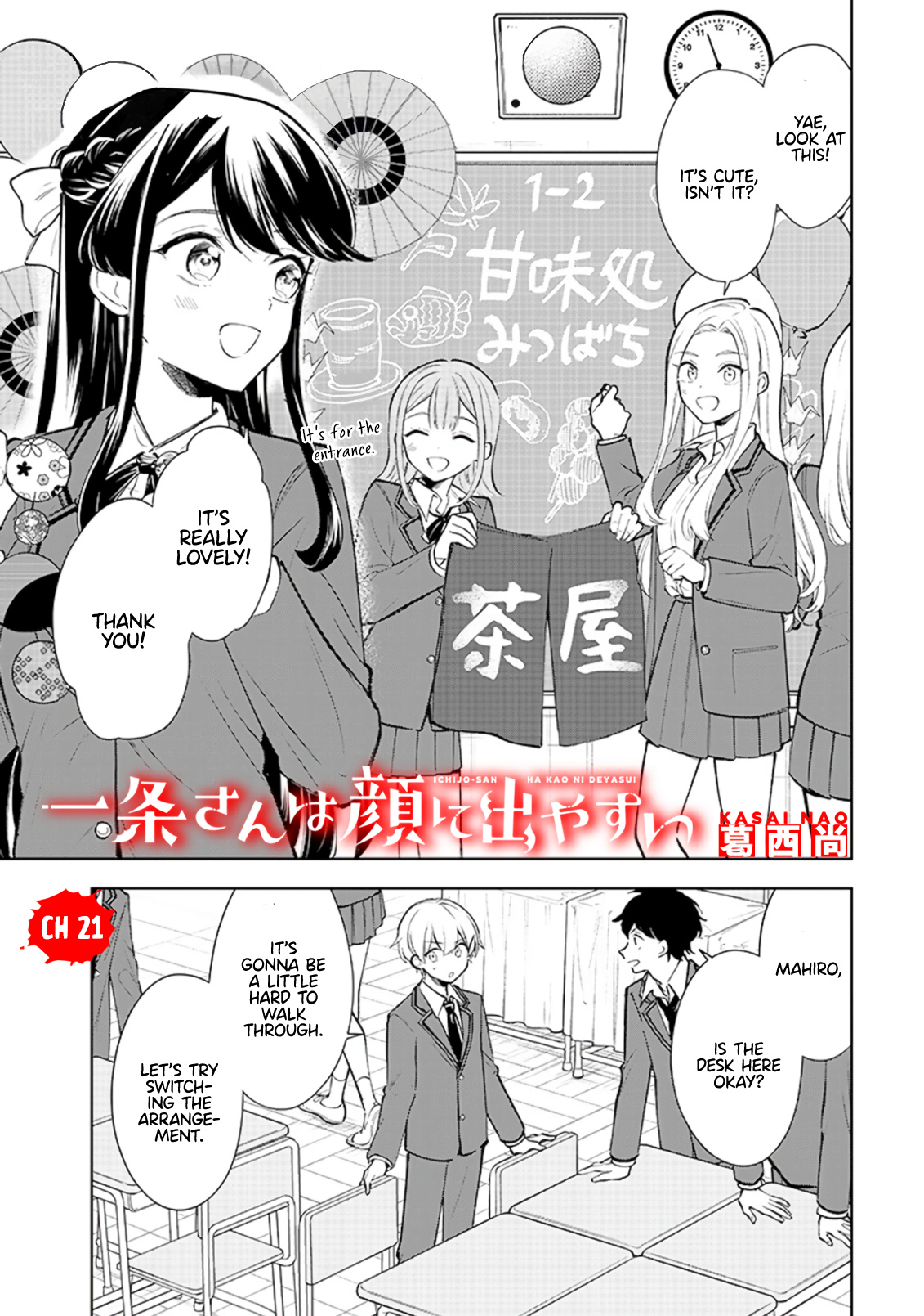 Ichijou-San Wa Kao Ni Deyasui - Vol.3 Chapter 21