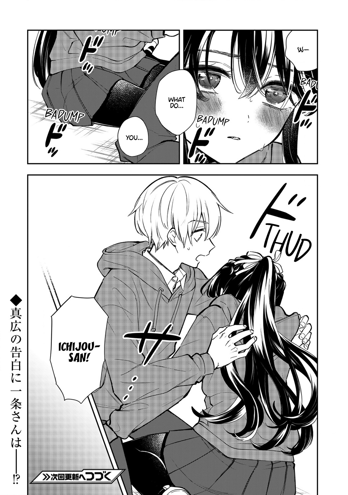 Ichijou-San Wa Kao Ni Deyasui - Vol.3 Chapter 21