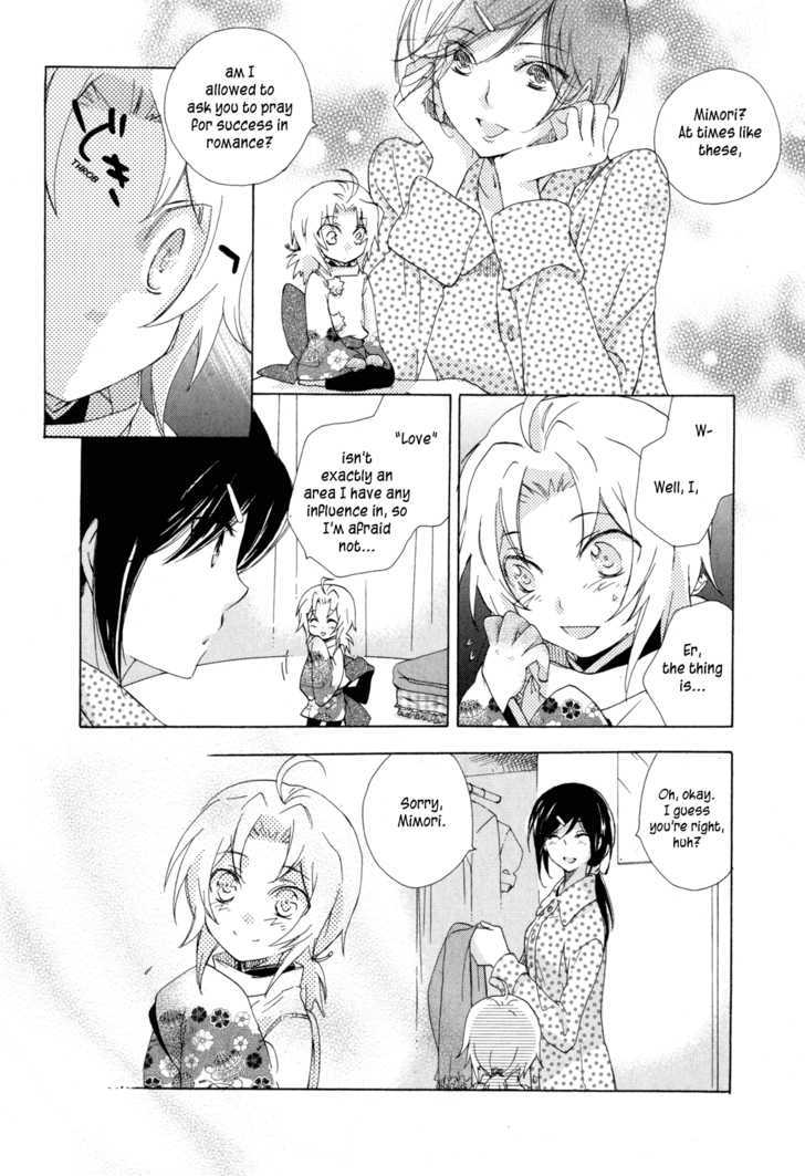 Omamori No Kamisama - Vol.2 Chapter 6 : The Two Omamori