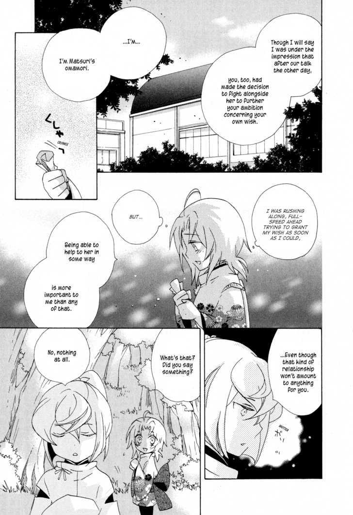 Omamori No Kamisama - Vol.2 Chapter 7 : The Omamori And The Wish