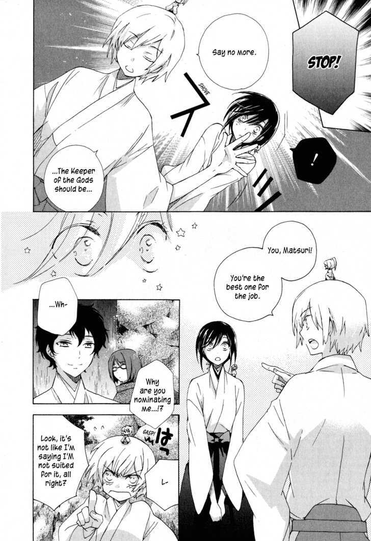 Omamori No Kamisama - Vol.2 Chapter 10 : Matsuri And Mimori [End]