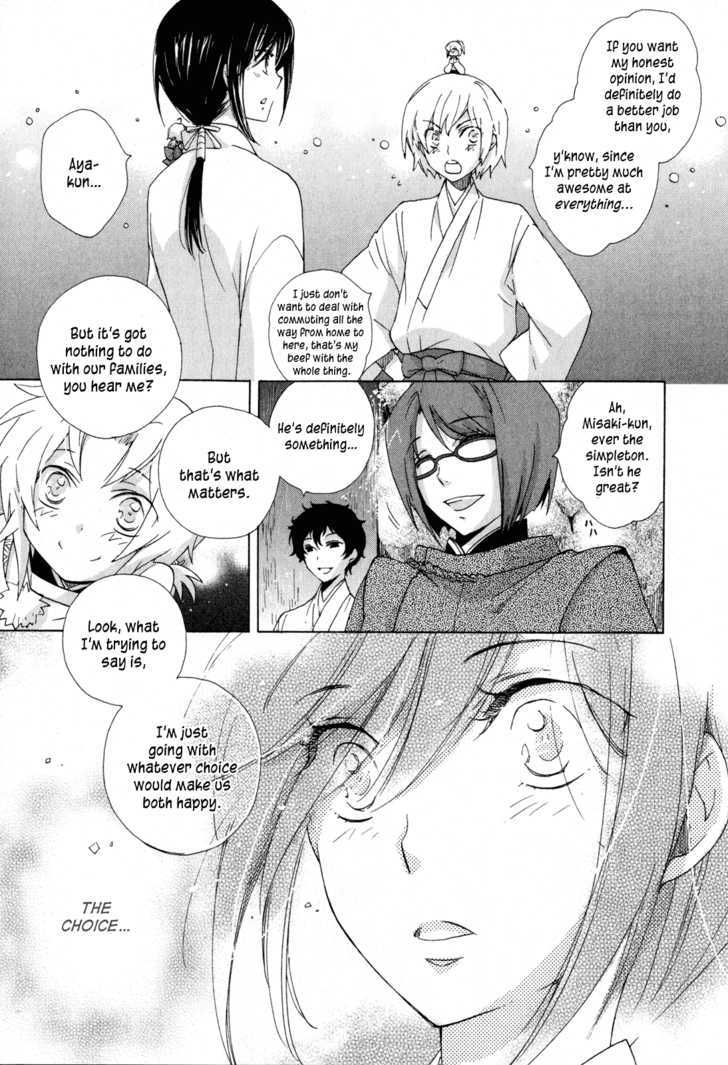 Omamori No Kamisama - Vol.2 Chapter 10 : Matsuri And Mimori [End]