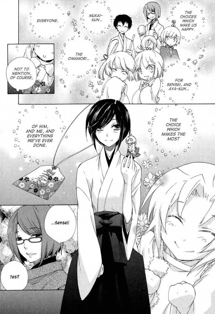 Omamori No Kamisama - Vol.2 Chapter 10 : Matsuri And Mimori [End]