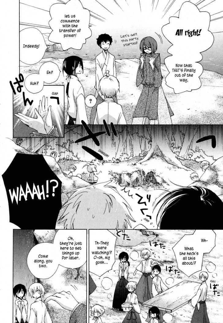 Omamori No Kamisama - Vol.2 Chapter 10 : Matsuri And Mimori [End]