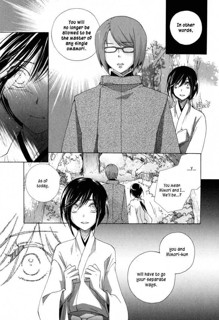 Omamori No Kamisama - Vol.2 Chapter 10 : Matsuri And Mimori [End]