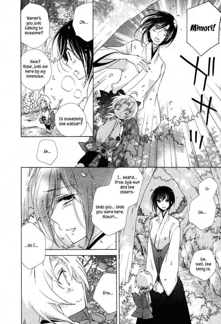 Omamori No Kamisama - Vol.2 Chapter 10 : Matsuri And Mimori [End]