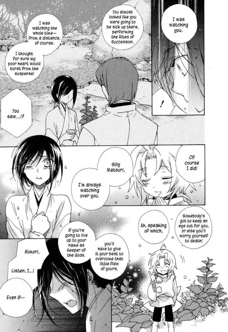 Omamori No Kamisama - Vol.2 Chapter 10 : Matsuri And Mimori [End]