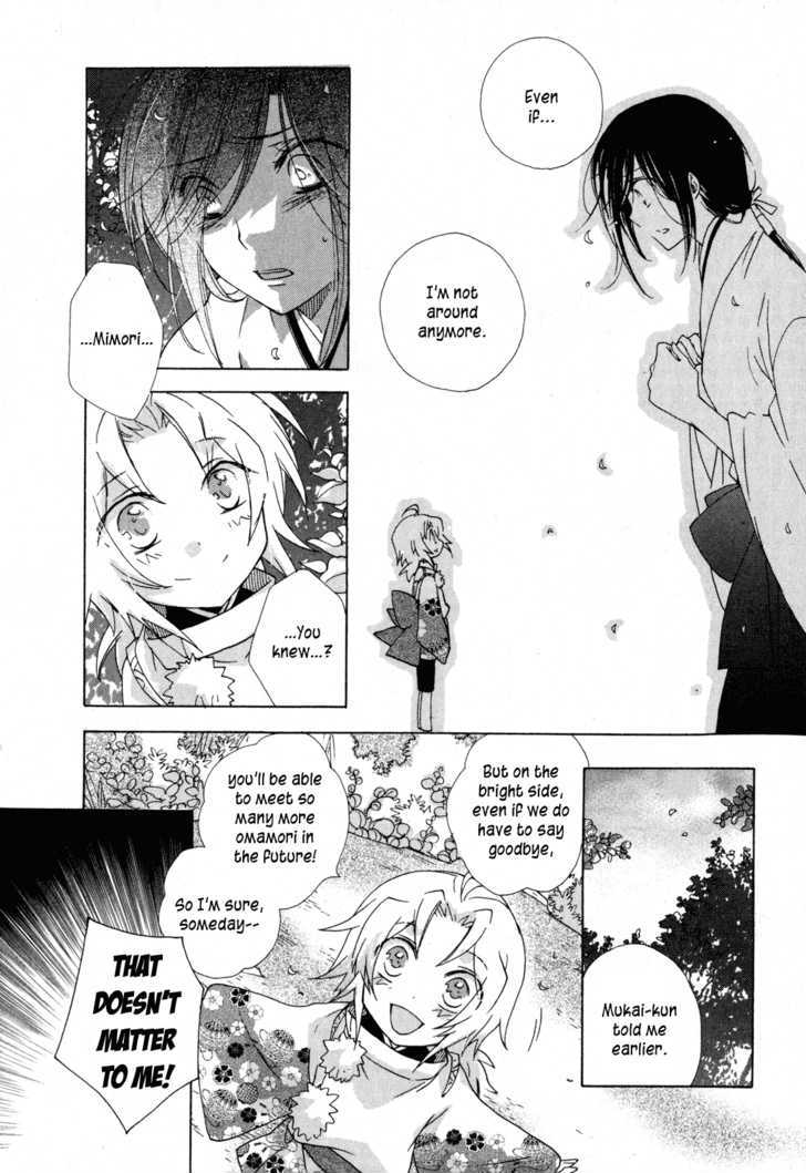 Omamori No Kamisama - Vol.2 Chapter 10 : Matsuri And Mimori [End]