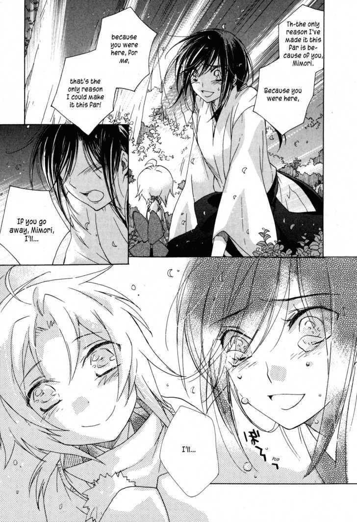 Omamori No Kamisama - Vol.2 Chapter 10 : Matsuri And Mimori [End]