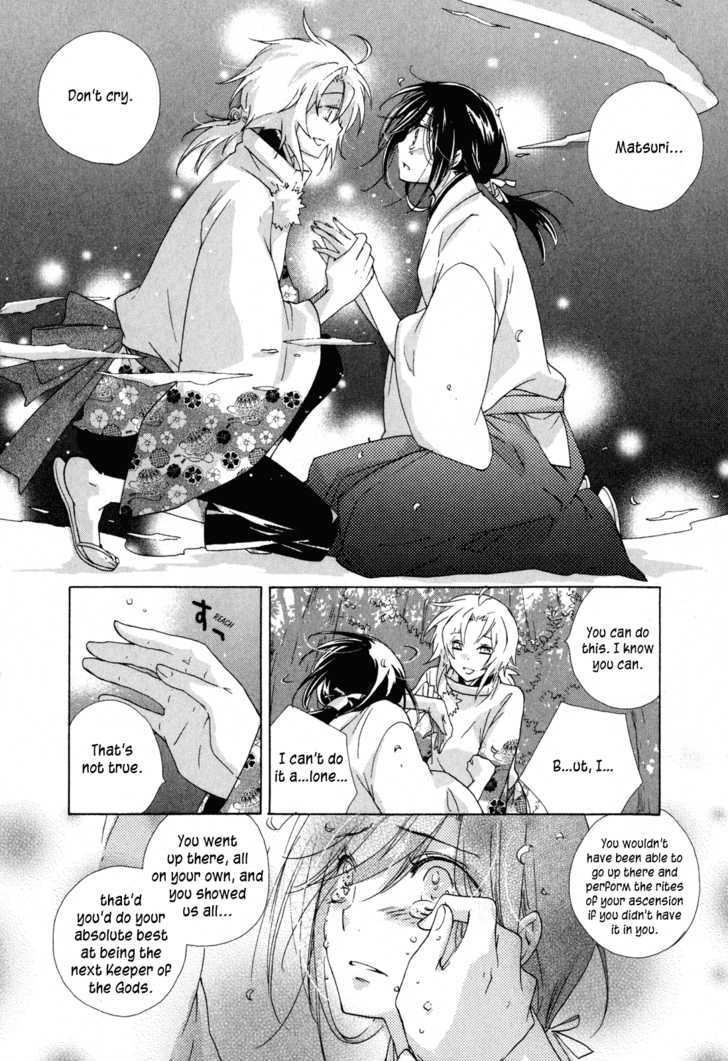 Omamori No Kamisama - Vol.2 Chapter 10 : Matsuri And Mimori [End]