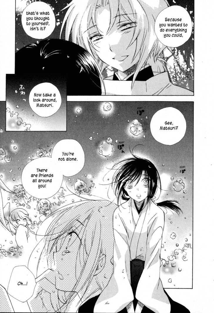 Omamori No Kamisama - Vol.2 Chapter 10 : Matsuri And Mimori [End]