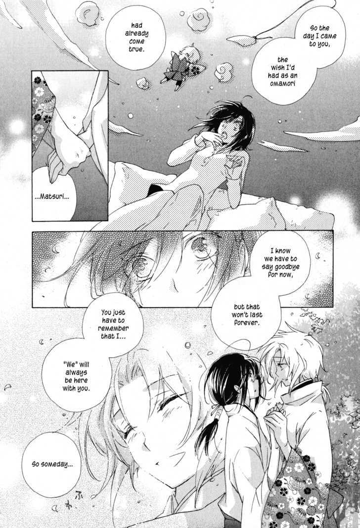 Omamori No Kamisama - Vol.2 Chapter 10 : Matsuri And Mimori [End]